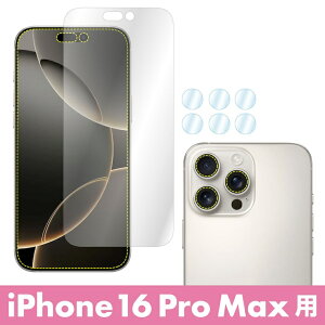 y+Mh~EA`OAziPhone16 16Plus 16Pro 16ProMax tB }bg 炳 mOAtیtBSE hw ˖h~ CA یtB JtB { ASDEC 