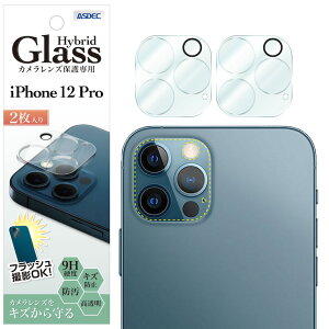 y20OFFN[|P5{ziPhone 12 Pro JYیp Hybrid Glassi2jKXtB JtB 9H  LYh~ h ASDEC AXfbN HB-IPN24C