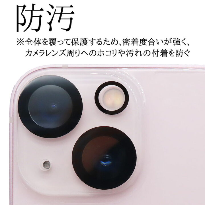 楽天市場 2枚入り カメラガラス カメラカバー 全面保護 カメラ保護 カメラレンズ レンズカバー Hybrid Glass ガラスフィルム 9h 高透明 キズ防止 防汚 Asdec アスデック Hb Ipn26c モバイルフィルム 楽天市場店
