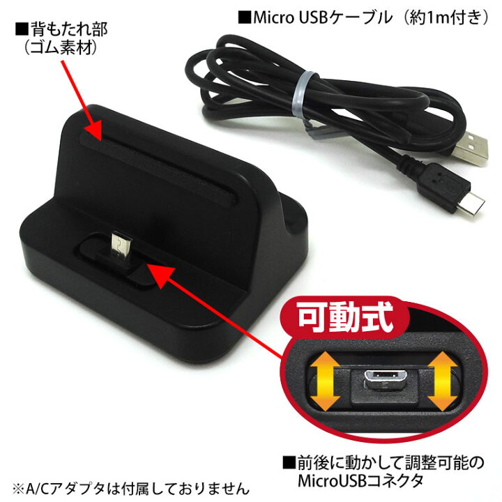 楽天市場】モバイルWiFiルーター用 ユニバーサル充電スタンド 充電器 