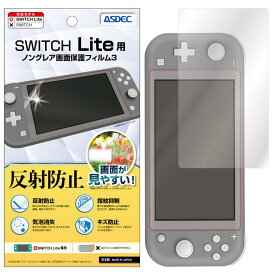 楽天市場 Nintendo Switch Lite スマートフォン タブレット の通販