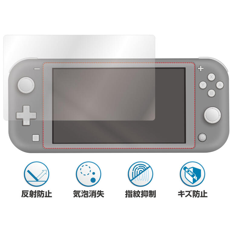 楽天市場】Nintendo Switch Lite用「反射防止」 フィルム ノングレア 