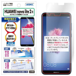 y|Cg5{zHUAWEI nova lite 2 tB JtB ˖h~ A`OA }bg mOAtیtB3 hw CA یtB { ASDEC AXfbN NGB-HWNVL2