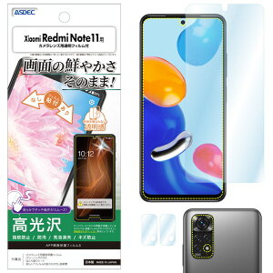Xiaomi Redmi Note 11 tB JtB   NA AFPtیtB3 wh~ LYh~ h CA یtB { ASDEC AXfbN ASH-MIRN11
