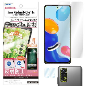 Xiaomi Redmi Note 11 tB JtB M} }bg mOAtیtBSE hw ˖h~ CA یtB { ASDEC AXfbN NSE-MIRN11