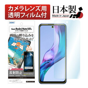 Xiaomi Redmi Note 10T tB JtB ˖h~ A`OA }bg mOAtیtB3 hw CA یtB { ASDEC AXfbN NGB-MIRN10T