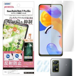 Xiaomi Redmi Note 11 Pro 5G tB JtB M} }bg mOAtیtBSE hw ˖h~ CA یtB { ASDEC AXfbN NSE-MIRN11P
