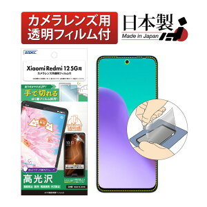 y|Cg5{zXiaomi Redmi 12 5G tB JtB   NA AFPtیtB3 wh~ LYh~ h CA یtB { ASDEC AXfbN ASH-XIG03-Z