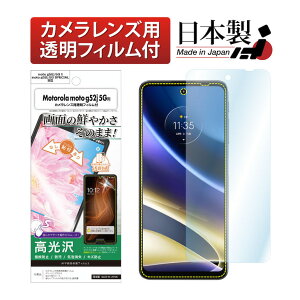 Motorola moto g52j 5G II / moto g52j 5G tB JtB   NA AFPtیtB3 wh~ LYh~ h CA یtB { ASDEC AXfbN ASH-MMG52J