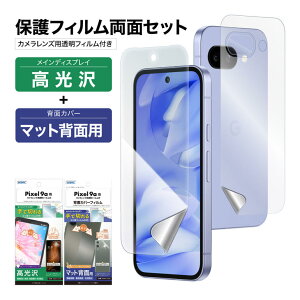 yEz y艿280~zPixel 9a \  یtB JtB Zbg (\ʌ1+ʃ}bg 1{JYptBj tB Ȃ { ASDEC A