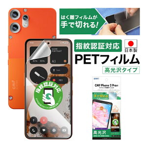 CMF Phone 2 Pro tB JtB wFؑΉ   NA AFPtیtB3 wh~ LYh~ h CA yŐ؂͂tBzیtB { ASDEC A