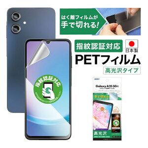 Galaxy A25 5G tB JtB   NA AFPtیtB3 wh~ LYh~ h CA yŐ؂͂tBzیtB { ASDEC AXfbN ASH-SC53F