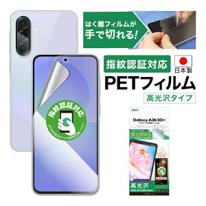 y|Cg5{zGalaxy A36 5G tB JtB   NA AFPtیtB3 wh~ LYh~ h CA yŐ؂͂tBzیtB { ASDEC A
