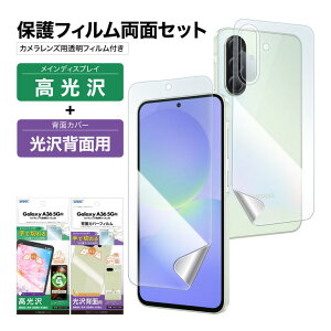 yEzy艿280~zGalaxy A36 5G \  یtB JtB Zbg (\ʌ1+ʌ 1{JYptBj tB Ȃ { ASDEC A