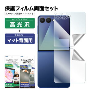 yEzy艿280~zGalaxy Z Flip7 SC-55F SCG35 SM-F766Z \  یtB JtB Zbg (\ʌ1+ʃ}bg 1{JYptBj tB 