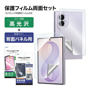 Galaxy Z Fold8 �t�B���� �J�����t�B�����t ���{�� �w��h�~ �A���`�O���A ������ �w�� ���˖h�~ ����Ȃ� �ی�t�B���� ASDEC �A�X�f�b�N SC57G