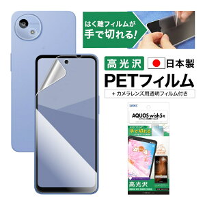 y|Cg5{zAQUOS wish5 tB JtB   NA AFPtیtB3 wh~ LYh~ h CA یtB { ASDEC AXfbN ASH-SH52F-Z