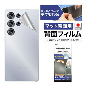 Galaxy S25 Ultra �w�ʃJ�o�[ �t�B���� �J�����t�B���� �y�}�b�g�w�ʗp�z �w�ʕی�t�B���� �w��}�� �C�A���� ���ʕی� ���ʕی�t�B���� �L�Y�h�~ �ی�t�B���� ���{�� ASDEC �A�X�f�b�N BF-SC52F-Z