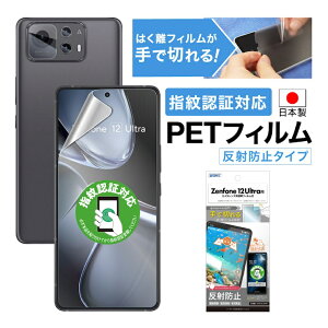 y|Cg5{zZenfone 12 Ultra tB JtB ˖h~ A`OA }bg mOAtیtB3 hw CA یtB { ASDEC AXfbN NGB-AI2501H-Z