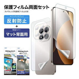 REDMI Note 15 Pro 5G �ی�t�B���� �t�B���� �J�����t�B���� �w�ʃt�B���� �Z�b�g ���ʕی� ���ʕی�t�B���� �c�� �F�N�₩ �N���A ������ �}�b�g ���炳�� ����Ȃ� ���{�� ASDEC �A�X�f�b�N