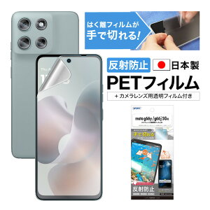 y|Cg5{zmotorola moto g66j 5G / moto g66y 5G tB JtB ˖h~ A`OA }bg mOAtیtB3 hw CA یtB { ASDEC AXfbN NGB-M