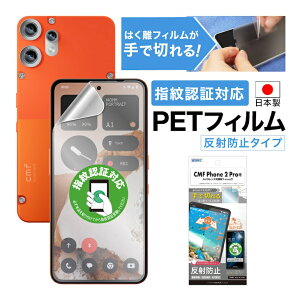 y|Cg5{zCMF Phone 2 Pro tB JtB wFؑΉ ˖h~ A`OA }bg mOAtیtB3 hw CA yŐ؂͂tBzیtB