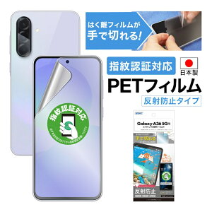 y|Cg5{zGalaxy A36 5G tB JtB ˖h~ A`OA }bg mOAtیtB3 hw CA یtB { ASDEC AXfbN NGB-SC54F-Z