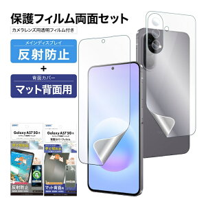 Galaxy A57 5G �ی�t�B���� �t�B���� �J�����t�B���� �w�ʃt�B���� �Z�b�g ���ʕی� ���ʕی�t�B���� �c�� �F�N�₩ �N���A ������ �}�b�g ���炳�� ����Ȃ� ���{�� ASDEC �A�X�f�b�N