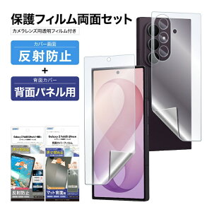 Galaxy Z Fold8 Ultra �t�B���� �J�����t�B�����t ���{�� �w��h�~ �A���`�O���A ������ �w�� ���˖h�~ ����Ȃ� �ی�t�B���� ASDEC �A�X�f�b�N SC56G