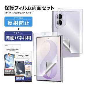 Galaxy Z Fold8 �t�B���� �J�����t�B�����t ���{�� �w��h�~ �A���`�O���A ������ �w�� ���˖h�~ ����Ȃ� �ی�t�B���� ASDEC �A�X�f�b�N SC57G