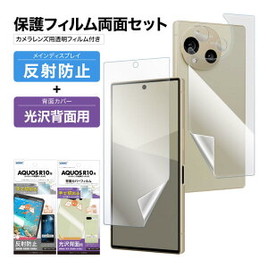 y˖h~EA`OAz y艿280~zAQUOS R10 \  یtB JtB Zbg (\ʃ}bg1+ʌ 1{JYpj tB Ȃ { ASDEC A