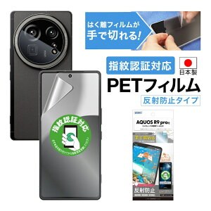 y|Cg5{zAQUOS R9 pro tB JtB ˖h~ A`OA }bg mOAtیtB3 hw CA یtB { ASDEC AXfbN NGB-SH54E-Z