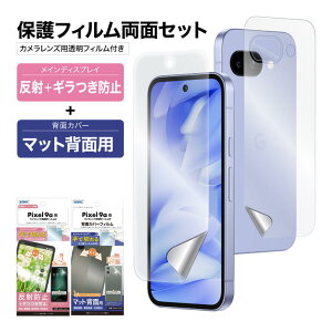 y15OFFN[|+P5{z{ Google Pixel tB yJtBtz Pixel10 Pixel10Pro Pixel10ProXL Pixel10ProFold Pixel9a Pixel9 Pixel9Pro Pixel9ProXL Pixel9ProFold Pixel8a Pixel8 Pixel8Pro Pixel7a Pixel7 Pixel6a {