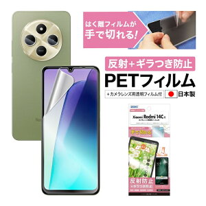 y+Mh~EA`OAzXiaomi Redmi 14C یtB }bg 炳 mOAtیtBSE hw ˖h~ CA tB JtB { ASDEC AXfbN 