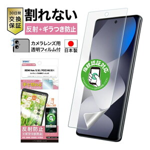 REDMI Note 15 5G / POCO M8 5G ���p �ی�t�B���� �t�B���� �J�����t�B���� ���ʕی� ���ʕی�t�B���� �c�� �F�N�₩ �N���A ������ �}�b�g ���炳�� ����Ȃ� ���{�� ASDEC �A�X�f�b�N