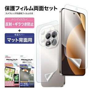 REDMI Note 15 Pro 5G �ی�t�B���� �t�B���� �J�����t�B���� �w�ʃt�B���� �Z�b�g ���ʕی� ���ʕی�t�B���� �c�� �F�N�₩ �N���A ������ �}�b�g ���炳�� ����Ȃ� ���{�� ASDEC �A�X�f�b�N