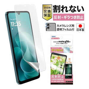 motorola moto g06 �ی�t�B���� �t�B���� �J�����t�B���� ���ʕی� ���ʕی�t�B���� �c�� �F�N�₩ �N���A ������ �}�b�g ���炳�� ����Ȃ� ���{�� ASDEC �A�X�f�b�N