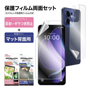 y15OFFN[|+P5{zy艿280~zOPPO Reno13 A \  یtB Zbg (\ʃ}bgM}1+ʃ}bg 1{JYptBj{ ASDEC AXfbN NSE-OPR