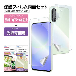 y+Mh~EA`OAzy艿280~zGalaxy A36 5G \  یtB JtB Zbg (\ʃ}bg 炳 1+ʌ 1{JYptBj