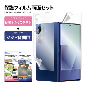 y|Cg5{zy艿280~zGalaxy Z Fold7 SC-56F SCG34 \  یtB Zbg (\ʃ}bgM}1+ʃ}bg 1{JYptBj{ ASDEC AXfbN NSE