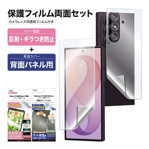 Galaxy Z Fold8 Ultra �t�B���� �J�����t�B�����t ���{�� �w��h�~ �A���`�O���A ������ �w�� ���˖h�~ ����Ȃ� �ی�t�B���� ASDEC �A�X�f�b�N SC56G