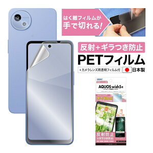 y|Cg5{zAQUOS wish5 tB JtB M} }bg mOAtیtBSE hw ˖h~ CA یtB { ASDEC AXfbN NSE-SH52F-Z