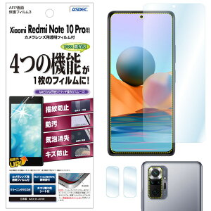 Xiaomi Redmi Note 10 Pro tB JtB   NA AFPtیtB3 wh~ LYh~ h CA یtB { ASDEC AXfbN ASH-MIRN10P