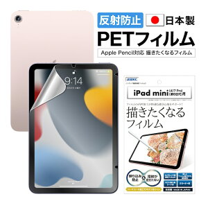 20OFFN[| iPad mini A17 Pro 2024N / iPad mini 6 2021N tB JtB ˖h~ A`OA f荞ݖh~ }bg ^ubg hw ˖h~ A`OA CA یt