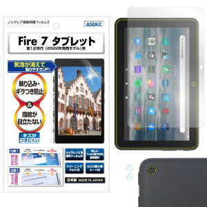 y|Cg5{zFire 7 ^ubg tBi2022N/12j 2022 LbYf ˖h~ A`OA }bg mOAtیtB3 ^ubg hw CA یtB 