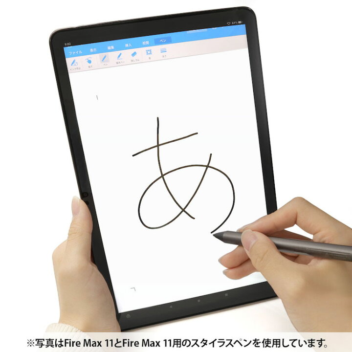 楽天市場】Amazon Fire Max 11（第13世代／2023年発売） フィルム 