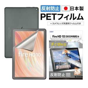 y15OFFN[|+P5{zFire HD 10 2023N tB JtB ˖h~ A`OA }bg mOAtیtB3 hw CA یtB ASDEC AXfbN NGB-KFH14-Z