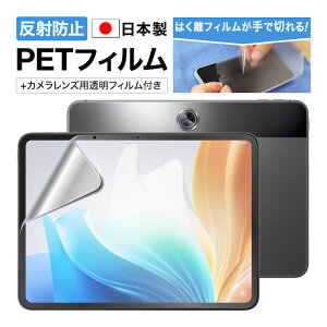 y|Cg5{zOPPO Pad Neo tB JtB ˖h~ A`OA }bg mOAtیtB3 yŐ؂͂tBzhw CA یtB { ASDEC A