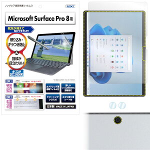 Microsoft Surface Pro 8 tB JtB ˖h~ A`OA }bg mOAtیtB3 hw ˖h~ A`OA }bgCA ^ubg یtB { ASDEC