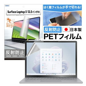 y˖h~EA`OAzSurface Laptop 5 13.5C` tB }bg 炳 mOAtیtB3 hw CA یtB JtB Ȃ { ASDEC AXfbN 